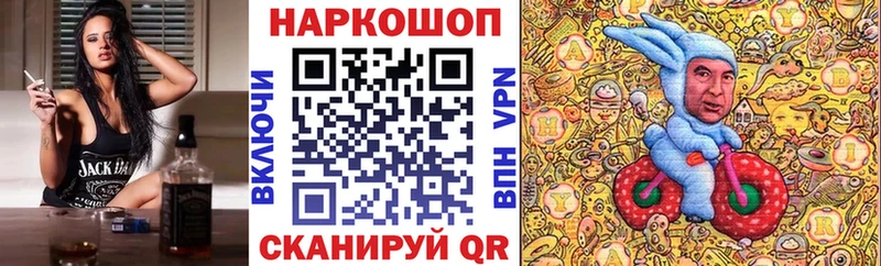 Купить наркотики цена Андреаполь Гашиш APVP Меф мяу мяу Конопля