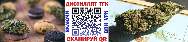 купить закладку  Андреаполь  Cannafood конопля 
