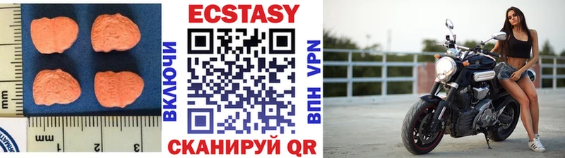 Экстази 300 mg  Андреаполь 