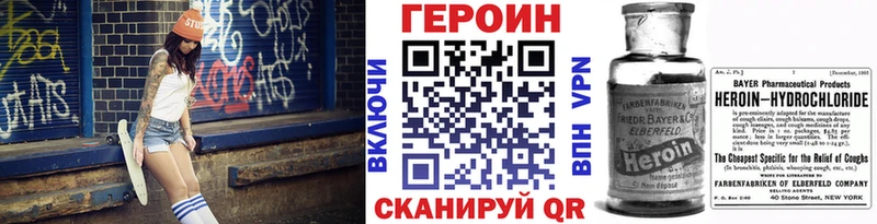 Героин белый  где продают наркотики  Андреаполь 