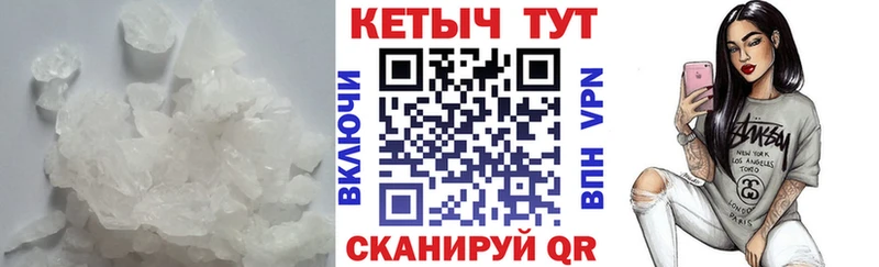mega ссылка  Андреаполь  КЕТАМИН ketamine 