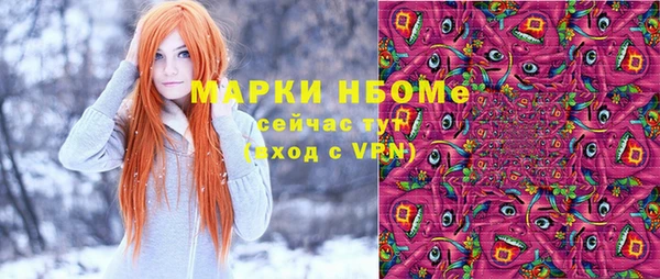 прущая мука Нефтегорск