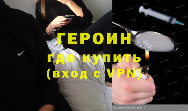 таблы Нефтекумск