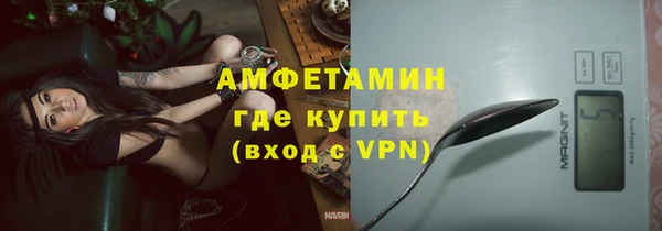 таблы Нефтекумск