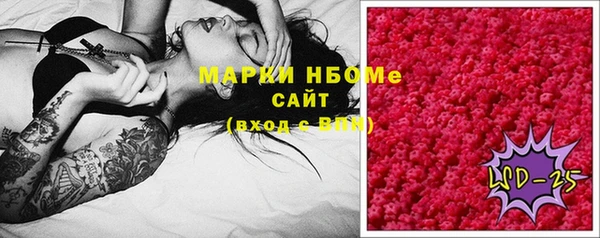 каннабис Нея