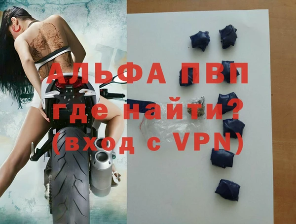 ALPHA-PVP Алзамай