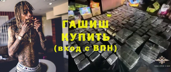 таблы Нефтекумск