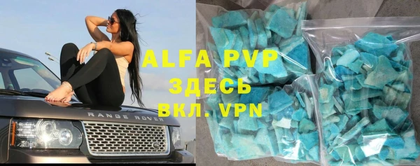 apvp Алексеевка