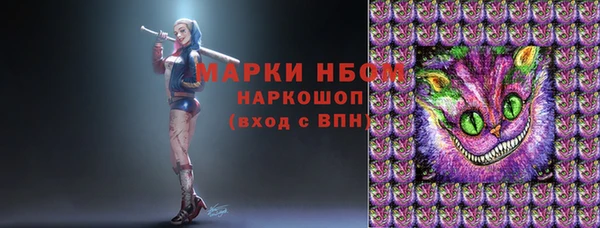 эйфоретик Алексин