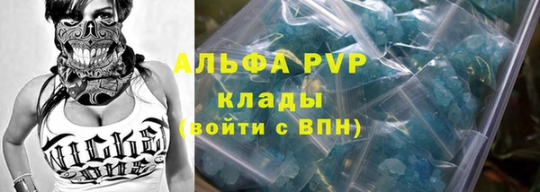 ALPHA-PVP Алзамай