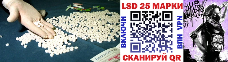 LSD-25 экстази кислота  Андреаполь 