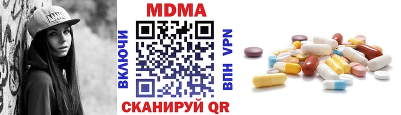 MDMA VHQ  Андреаполь 
